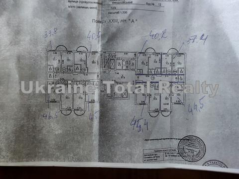 квартира по адресу Киев, Феодосийский пер., 12