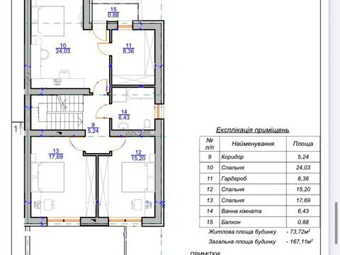 будинок за адресою Степана Бандери вул.