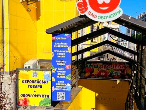 комерційна за адресою Яблунева вул., 13-Б
