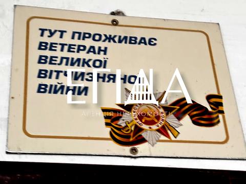 квартира за адресою Яновського вул., 98
