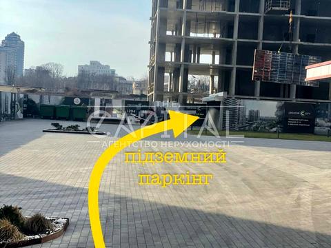 коммерческая по адресу Дегтяревская ул., 17-19