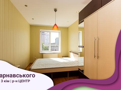 квартира по адресу Тарнавского ул., 30а