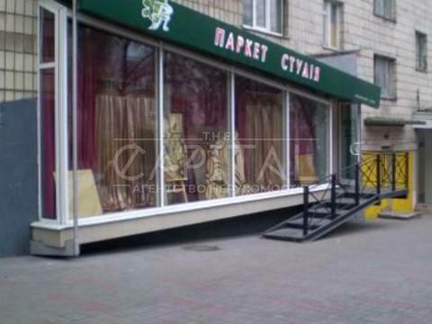 комерційна за адресою Лесі Українки бульв., 20/22