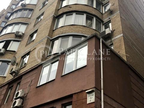 квартира за адресою Микільсько-Слобідська вул., 2-В