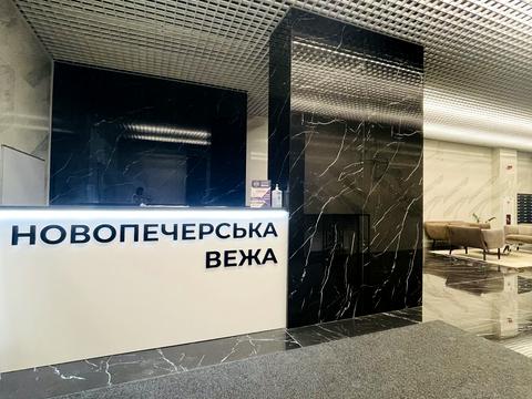 квартира за адресою Михайла Бойчука вул. (Кіквідзе), 41