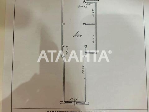 коммерческая по адресу Генуэзская ул., 5