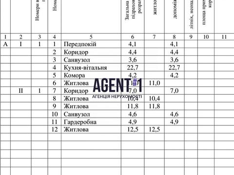 будинок за адресою Феодосія Печерського вул. (Піонерська)
