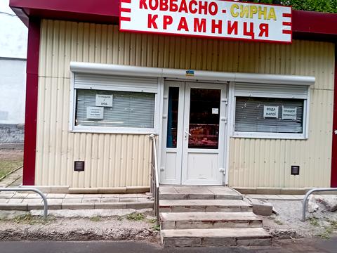 комерційна за адресою Тракторобудівників просп., 89