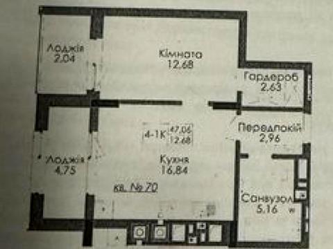 квартира за адресою Під Голоском вул., 12