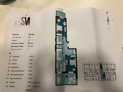 квартира за адресою Лесі Українки вул., 15