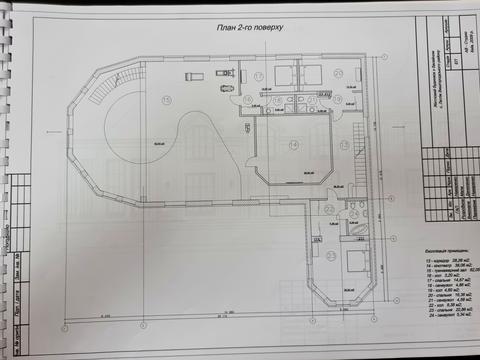 будинок за адресою Озерна, 2