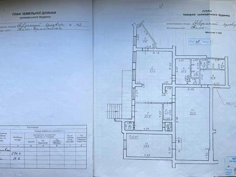 коммерческая по адресу Ивано-Франковск, Южный бульв., 42