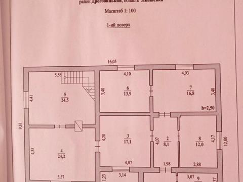 дом по адресу Борислав, Центральна