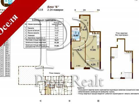 квартира по адресу Правды просп. (Правды), 45