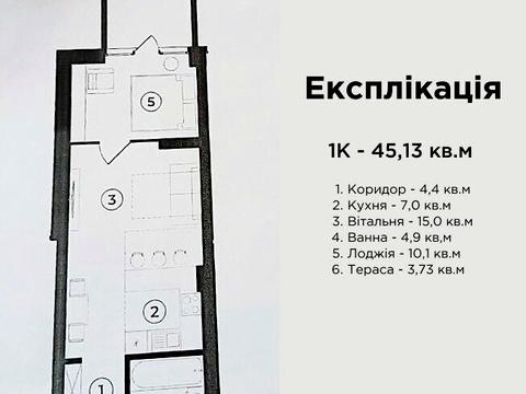 квартира по адресу Солнечная ул., 56