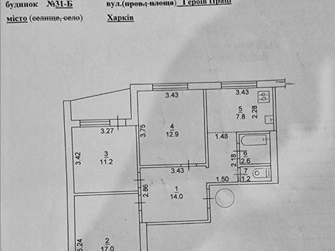 квартира за адресою Нескорених вул., 31б