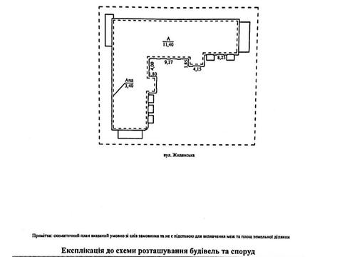 коммерческая по адресу Жилянская ул., 12а
