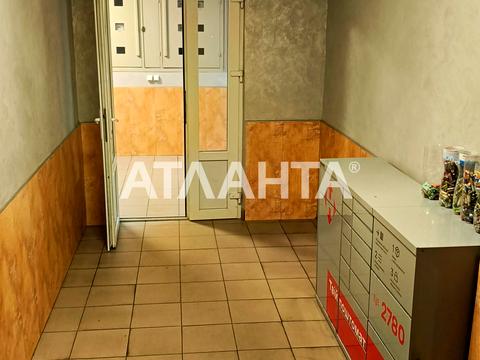 квартира по адресу Бреуса ул., 63/1