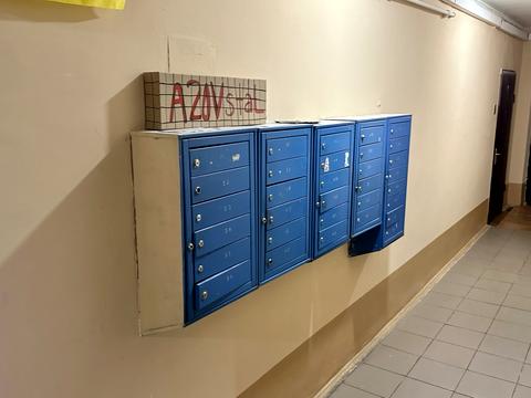 квартира за адресою Іпсилантіївський пров. (Аїстова вул.), 3