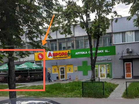 комерційна за адресою Якуба Коласа вул., 15