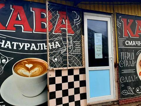 коммерческая по адресу Паустовского ул., 3