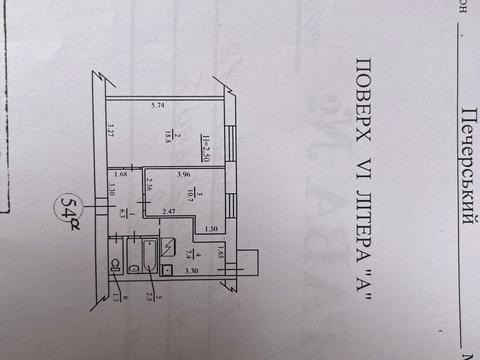 квартира за адресою Менделєєва вул., 12