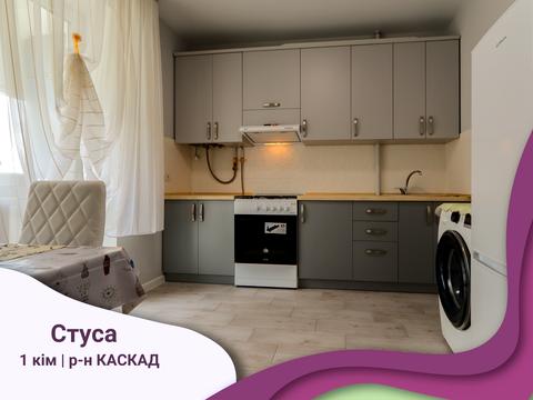 квартира за адресою Василя Стуса вул., 30