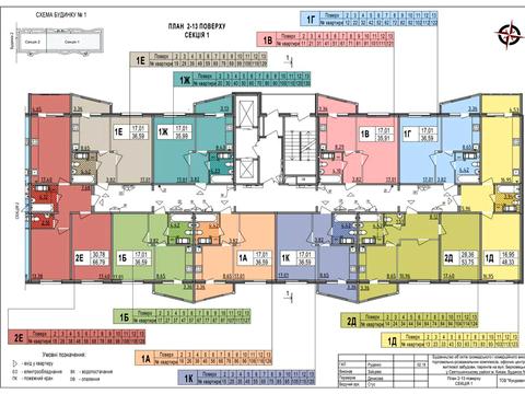 квартира по адресу Берковецкая ул., 6А