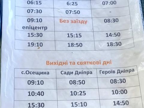 дом по адресу Провулок Дворовий