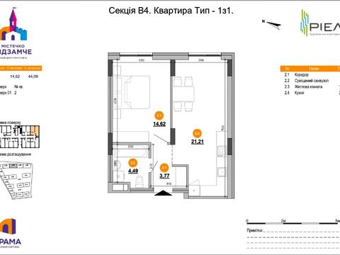 квартира по адресу Богдана Хмельницкого ул., 116