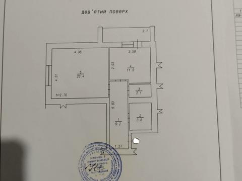 квартира по адресу Озёрная ул., 6/2-Б