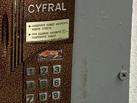 квартира за адресою Европейськая, 9