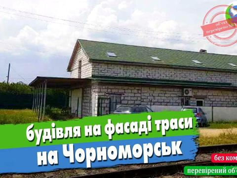 комерційна за адресою смт. Таїрове, Дачная, 4