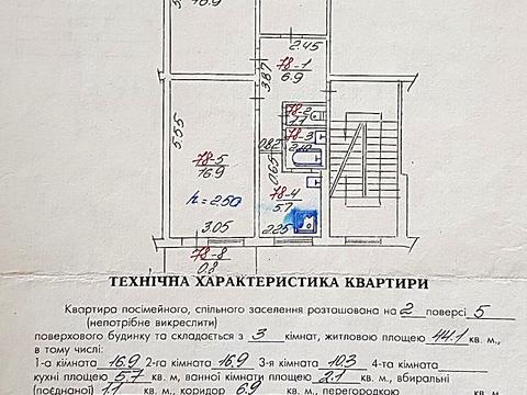 квартира за адресою Бориса Грінченка вул., 12