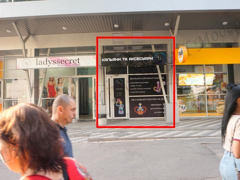 комерційна за адресою Полтавський Шлях вул., 133б