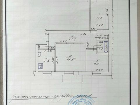 квартира за адресою Самбірська вул., 108