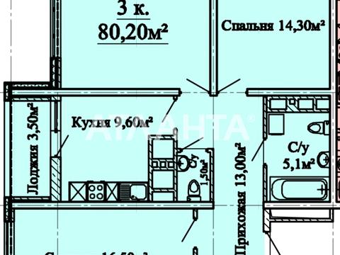 квартира по адресу Люстдорфская дорога ул., 55