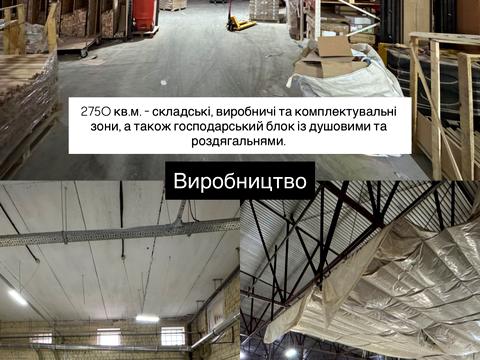 коммерческая по адресу вул. Екскаваторна, 35