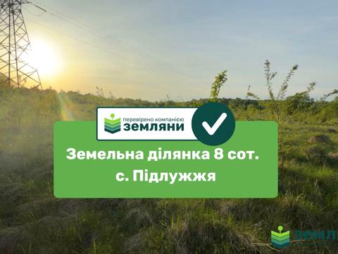 ділянка за адресою 