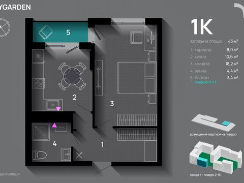 квартира по адресу Хриплинская ул., 9