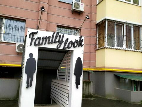 комерційна за адресою Юности, 3