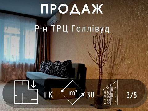 квартира по адресу Космонавтов ул., 16