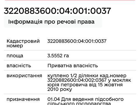 участок по адресу Кільцева дорога