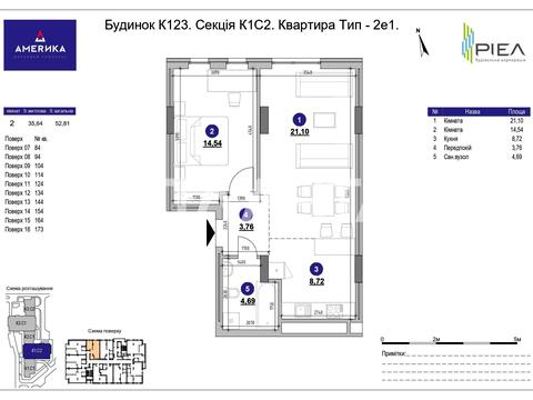 квартира за адресою Володимира Великого вул. (Артема), 10