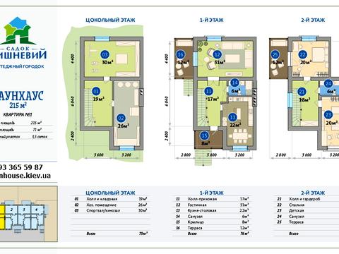 будинок за адресою Грушева вул., 5
