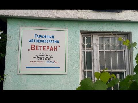 паркоместо по адресу Сивашская ул., 1А