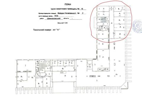 коммерческая по адресу майдан Незалежності пл., 2-А