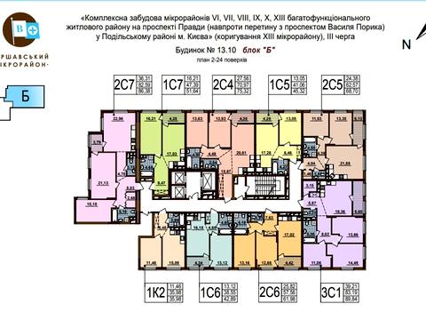 квартира за адресою Івана Виговського вул. (Маршала Гречка), 42/12