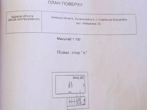 дом по адресу набережна, 32