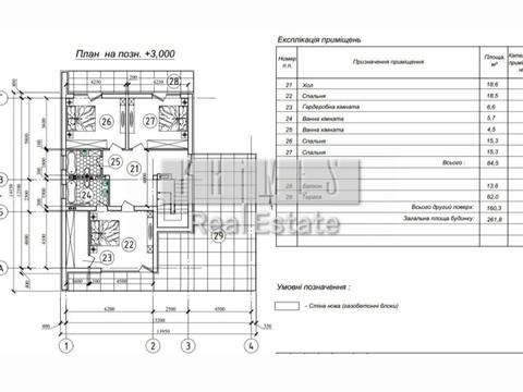 дом по адресу Абрикосова вул.